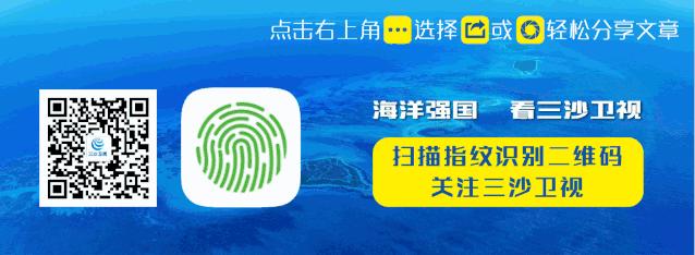 暖心!“光明影院”走进三亚把电影讲给他们听