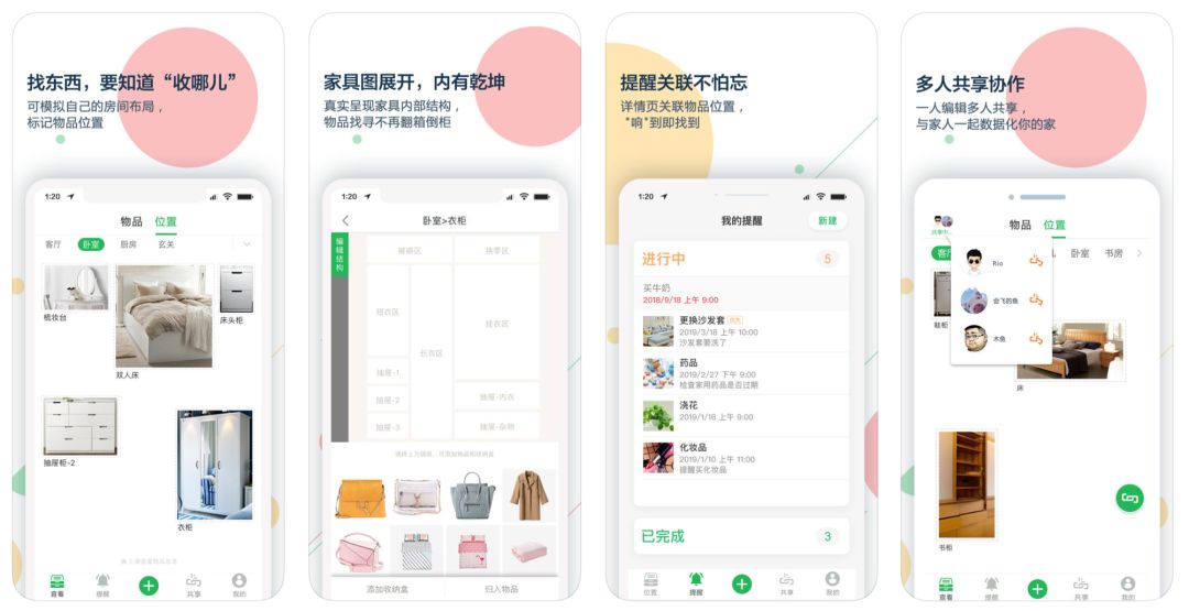 风光摄影需要掌握的app软件,摄影软件app推荐