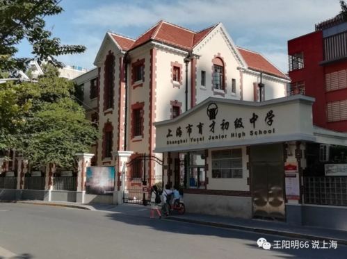 嘉道理家族与大理石大厦见证我成长的中福会少年宫