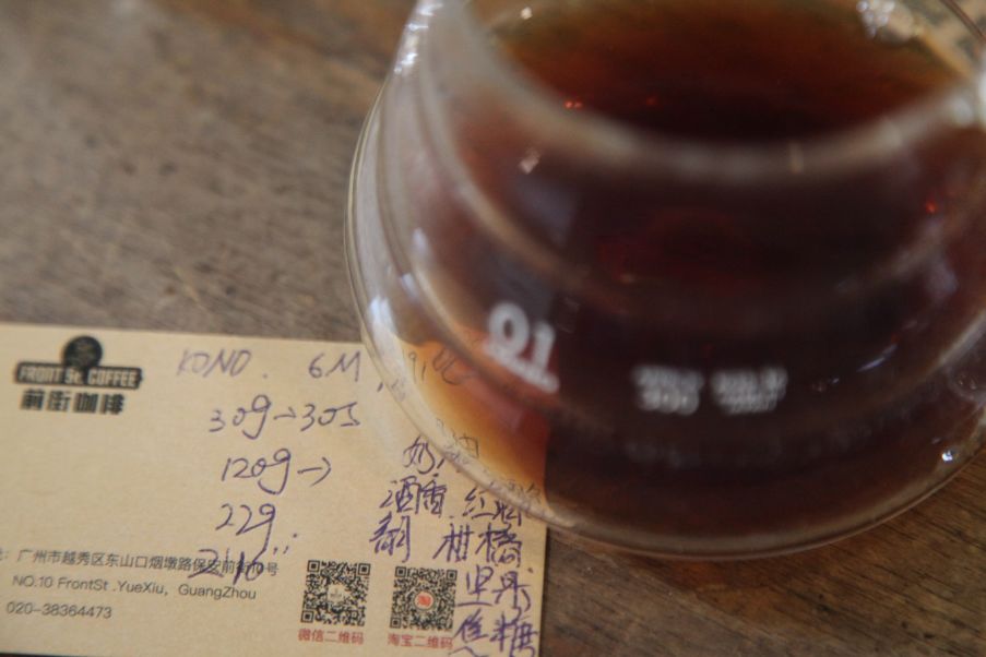 巴拿马哈特曼酒,巴拿马哈特曼