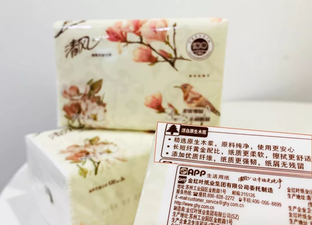 清风纸巾官方旗舰店直播,清风纸巾100抽有多厚