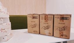 清风纸巾官方旗舰店直播,清风纸巾100抽有多厚