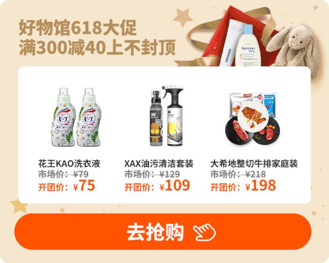 清风纸巾官方旗舰店直播,清风纸巾100抽有多厚