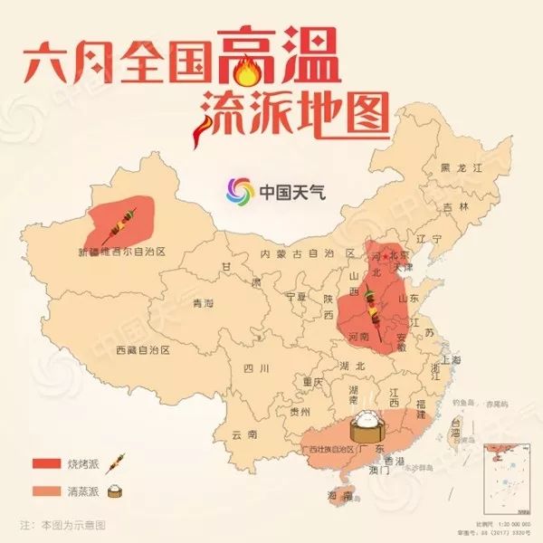 山西被划入“烧烤派”!体感温度40℃以上…还能愉快地过夏天吗?