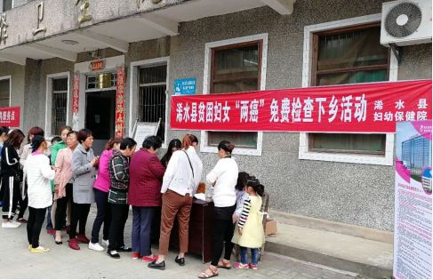 快通知身边的她！浠水免费“两癌”筛查开始啦!