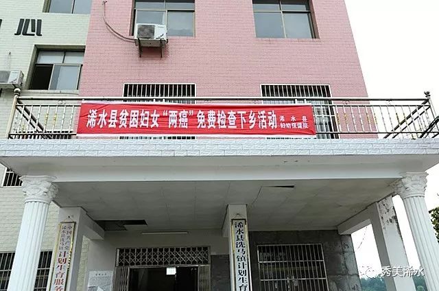 快通知身边的她！浠水免费“两癌”筛查开始啦!