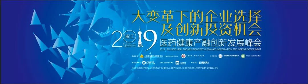 武田、梯瓦、迈兰仿制药转型之路如何借鉴？本土创新药研发要避免这些雷