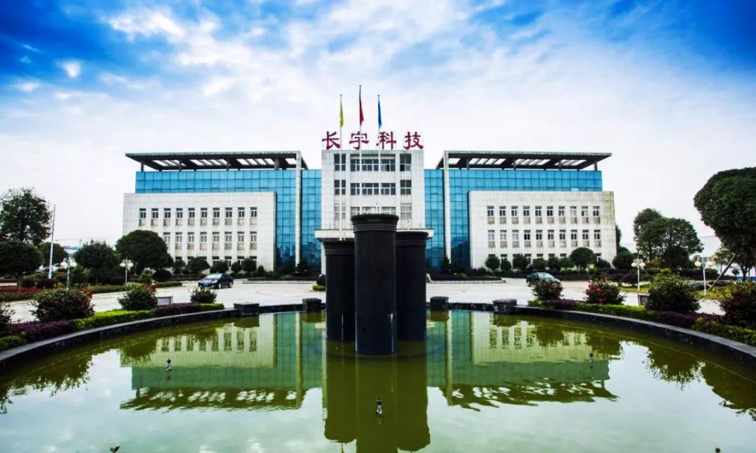 一场翻身仗,打造石墨新产业材料基地