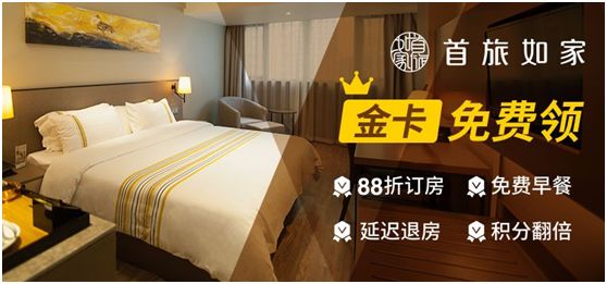 赶紧抢!京东Plus年卡+腾讯视频VIP年会+如家酒店金卡仅88元