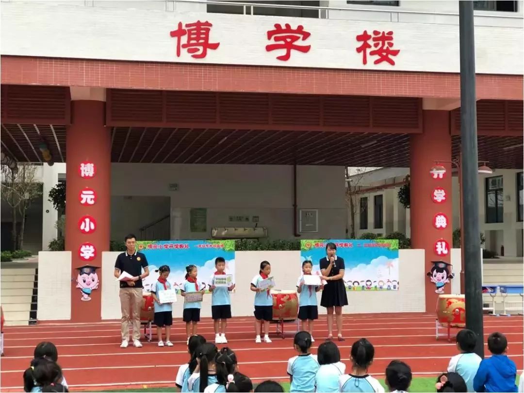 临桂学校事件,桂林小学校方回应