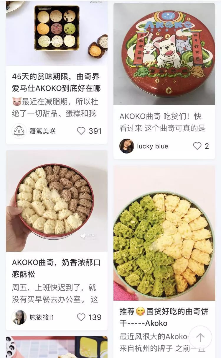 akoko曲奇饼干优惠,akoko曲奇优惠活动