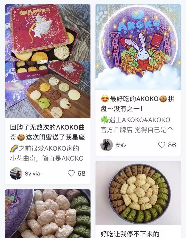 akoko曲奇饼干优惠,akoko曲奇优惠活动