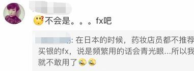 遭禁售的日本眼药水,日本网红眼药水见效快背后的真相