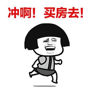 滨州市2021年房价排名,滨州各小区房价一览表