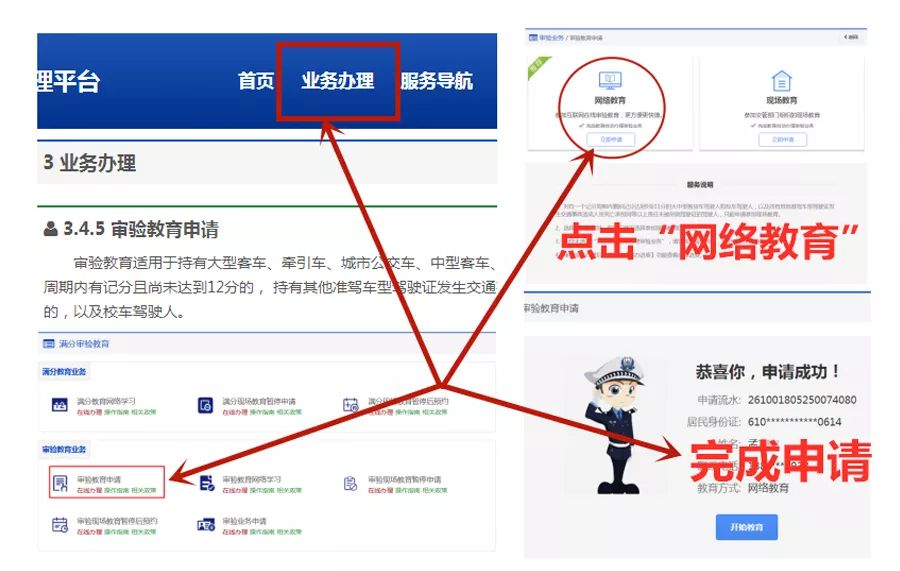 镇江驾考知识口诀技巧,常州驾照扣分学习下午几点开始