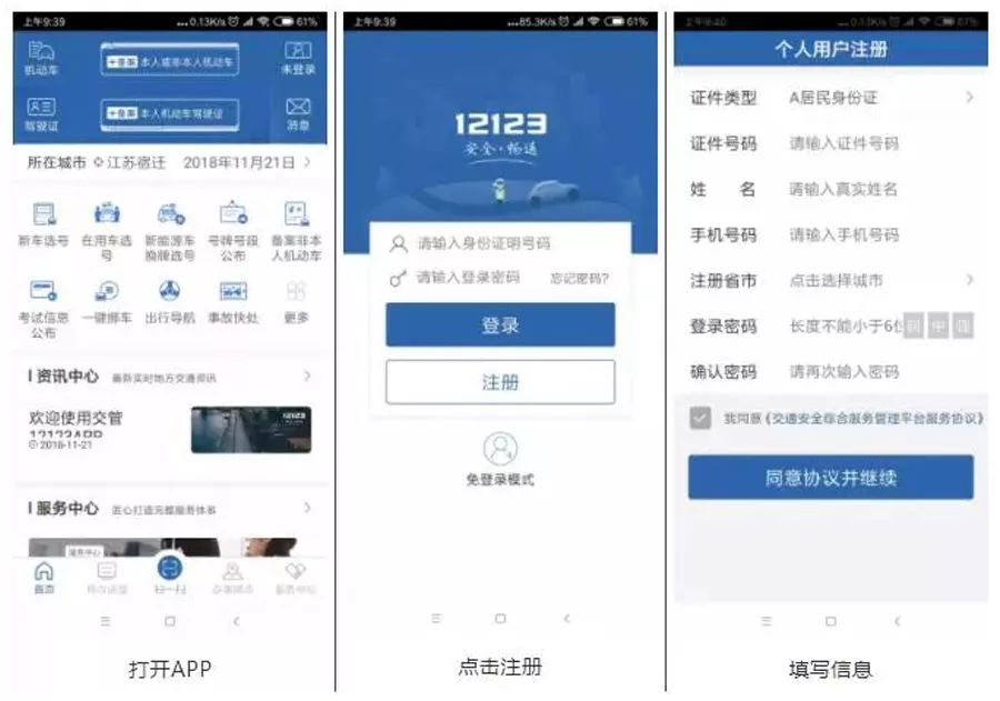 镇江驾考知识口诀技巧,常州驾照扣分学习下午几点开始