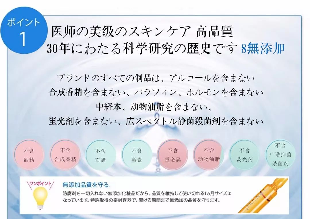 她是日本男性最想出轨女人,年近40还被身价200亿富豪狂追？