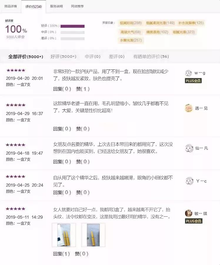 她是日本男性最想出轨女人,年近40还被身价200亿富豪狂追？