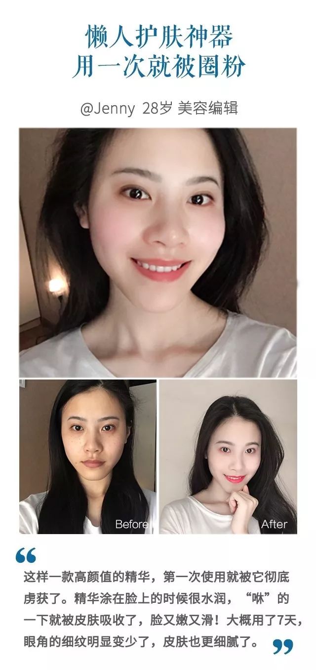 她是日本男性最想出轨女人,年近40还被身价200亿富豪狂追？