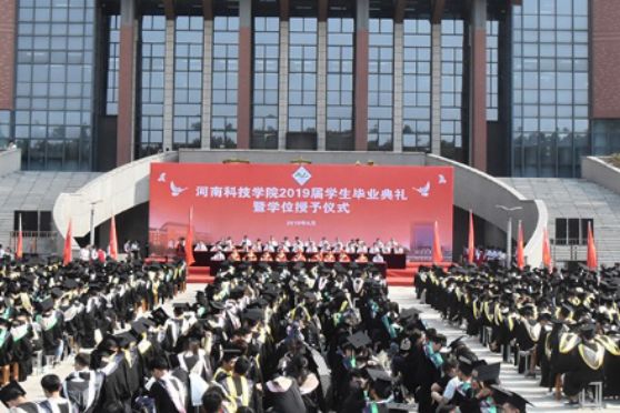 毕业寄语|河南科技学院*党**委书记周志远：奋斗不止后会有期