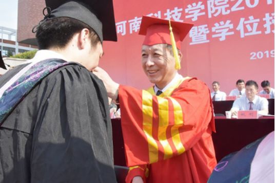 毕业寄语|河南科技学院*党**委书记周志远：奋斗不止后会有期