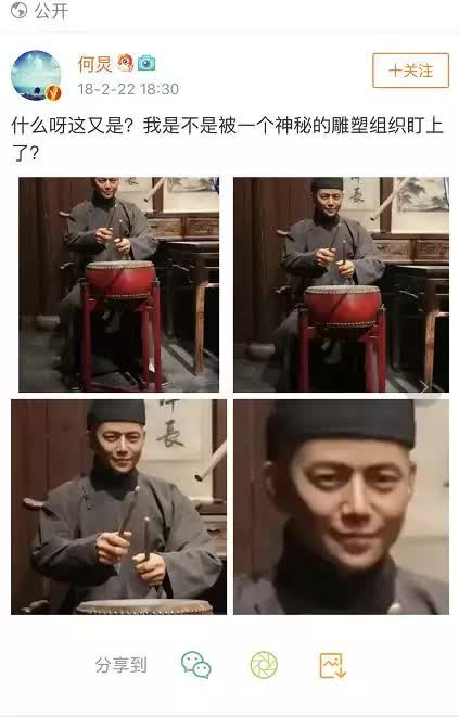 关于主持人何炅,何炅台湾主持人