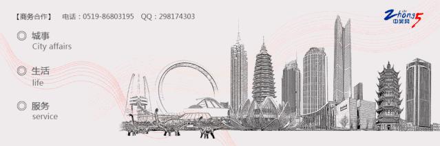 常州人民挺住!这个地方即将给你们的钱包来一次暴击!准备好了吗?