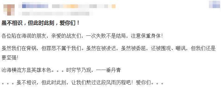 20万股民哭了完整版,20万股民哭的视频