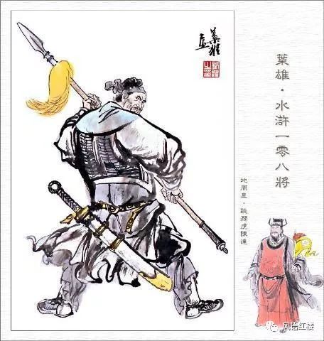 小霸王周通被鲁智深打,水泊梁山袁阔成评书