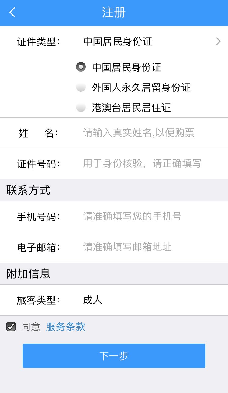 暑假期间学生火车票可以半价吗,暑假儿童买火车票是半价吗