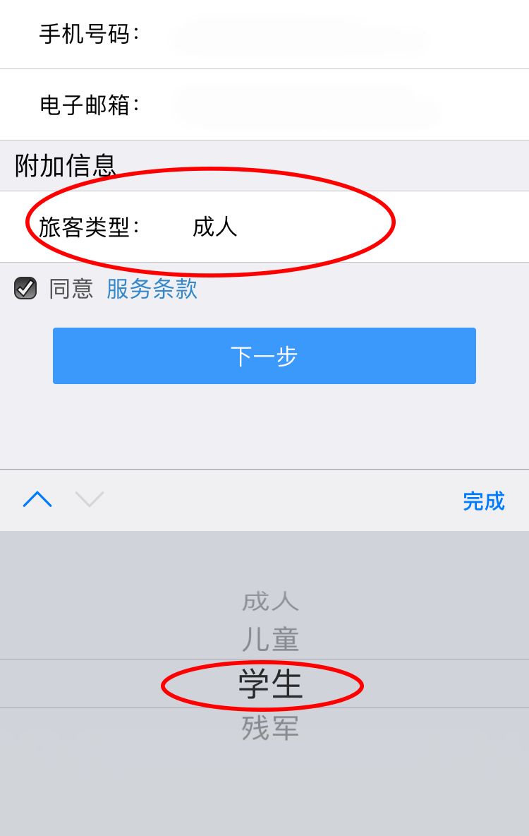 暑假期间学生火车票可以半价吗,暑假儿童买火车票是半价吗