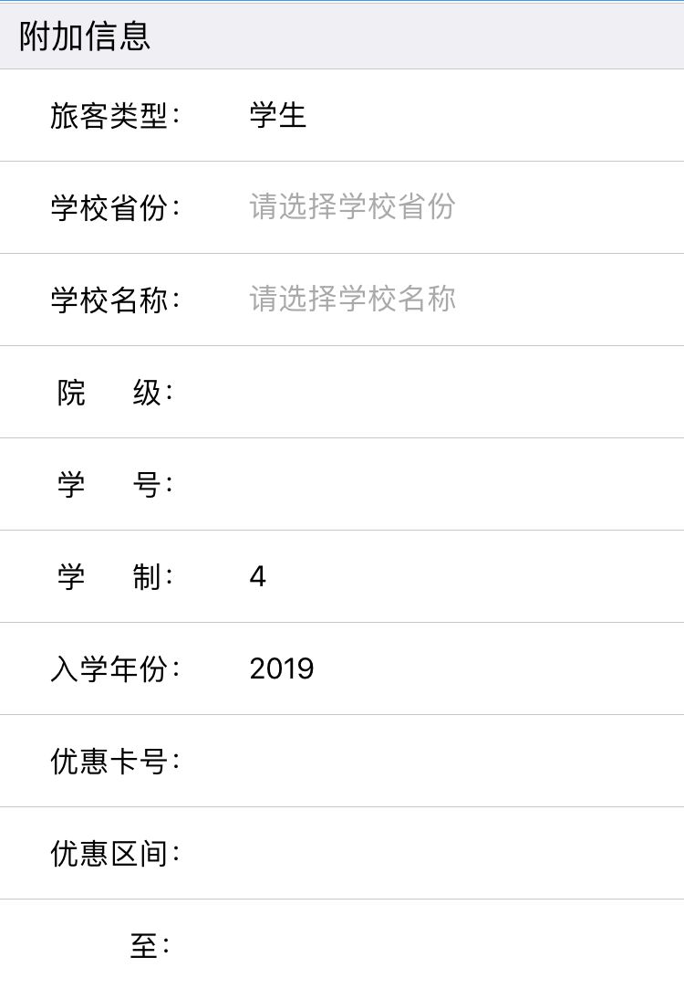 暑假期间学生火车票可以半价吗,暑假儿童买火车票是半价吗