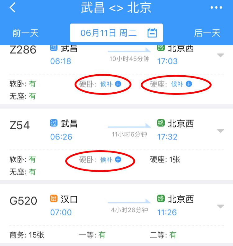 暑假期间学生火车票可以半价吗,暑假儿童买火车票是半价吗