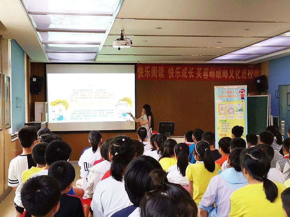 《小溪流》走进育华小学，愿孩子们一生有书香为伴