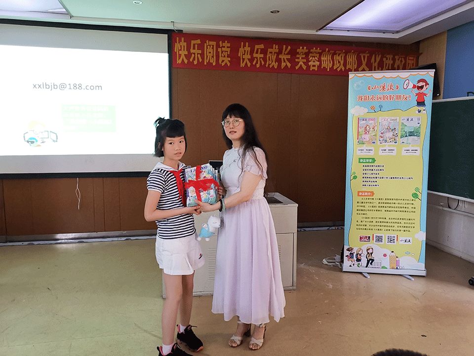 《小溪流》走进育华小学，愿孩子们一生有书香为伴