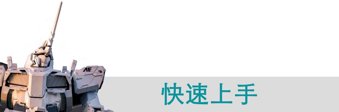 rx78-2自由高达,rx-78-2元祖高达基地限定配色