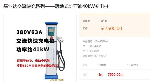 每个电动汽车都有车载充电机吗,新能源汽车充电机更换影响车吗
