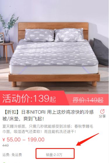 大促攻略|连这几样东西都能集齐？朋友，你的眼光很毒哦