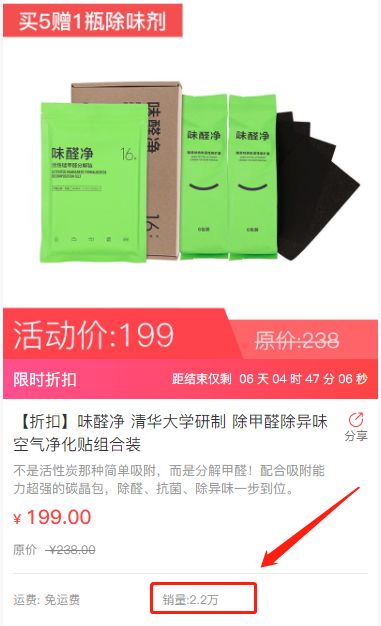 大促攻略|连这几样东西都能集齐？朋友，你的眼光很毒哦