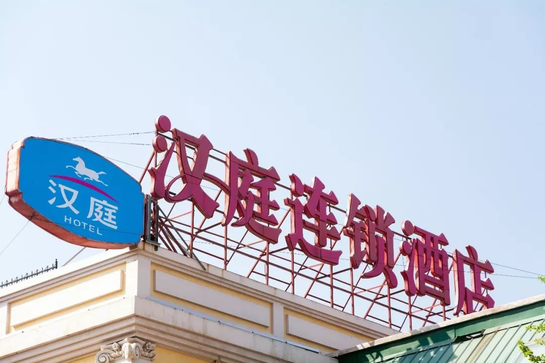 汉庭优佳酒店现状,汉庭酒店最新有曝光事件吗