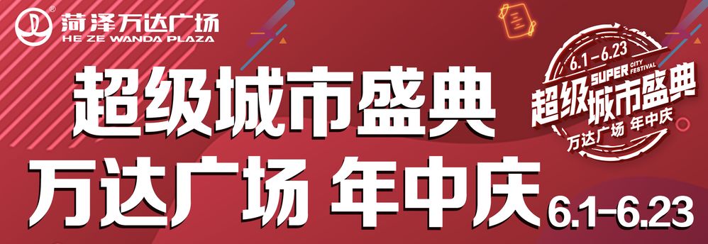 万达突发事件新闻,万达新闻最新事件