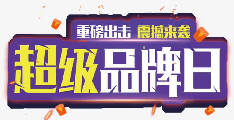 万达突发事件新闻,万达新闻最新事件