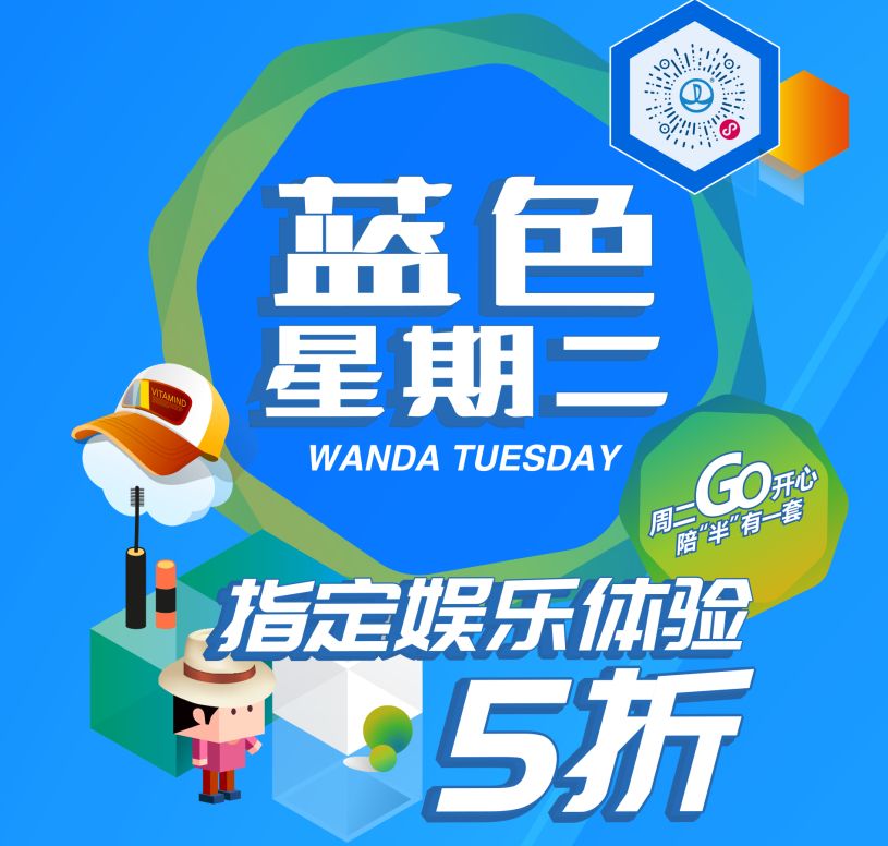 万达突发事件新闻,万达新闻最新事件