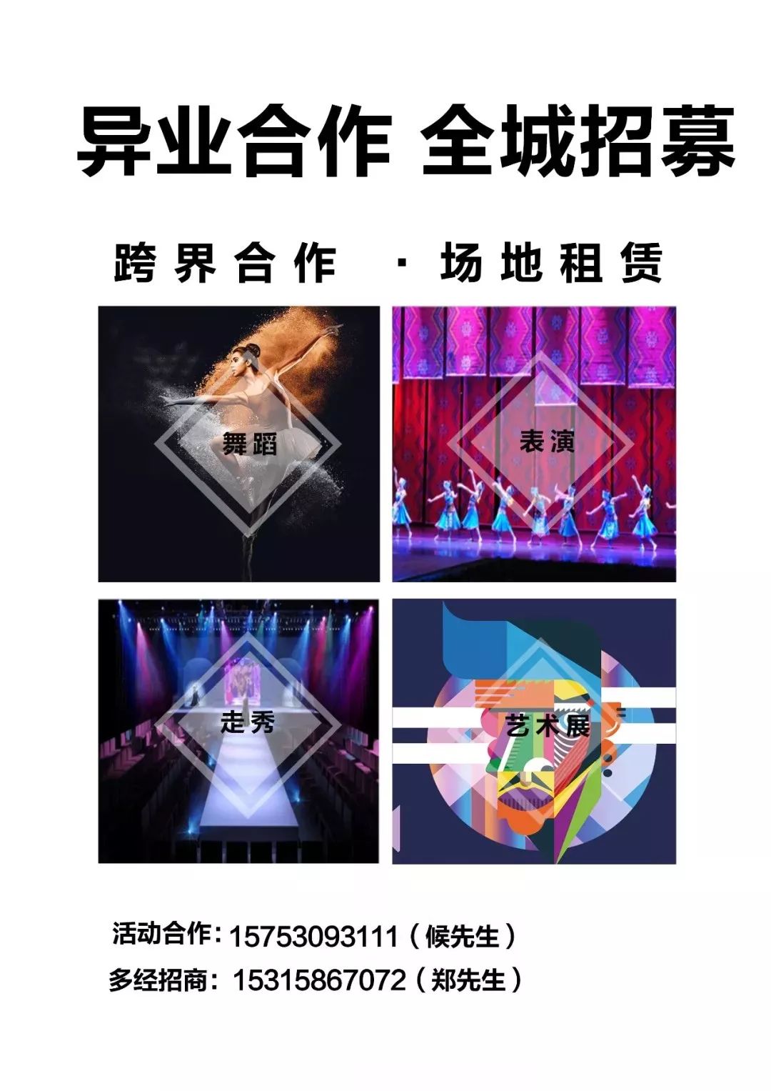 万达突发事件新闻,万达新闻最新事件