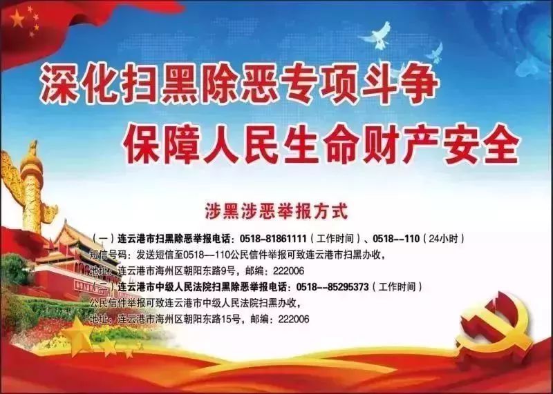 典型案例丨网络刷单风险大，一不小心就上当！