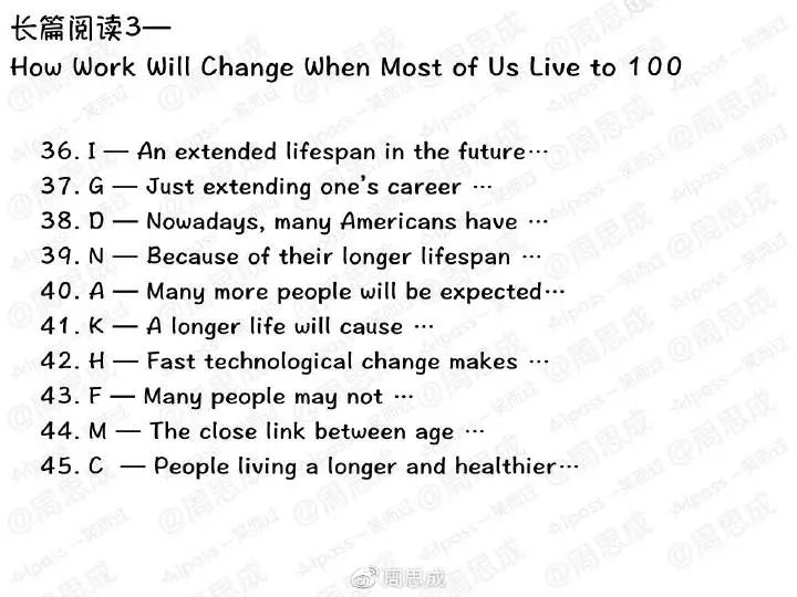 2019年6月四六级真题答案新鲜出炉！你敢对吗？