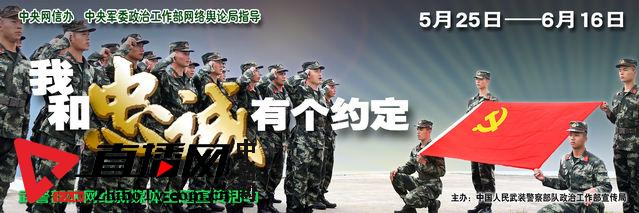 战士的福星“老轨”的救星兵王老班长27年青春护航海疆