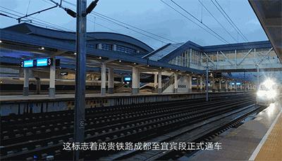 成贵高铁模拟线路图,成贵高铁通到哪里了