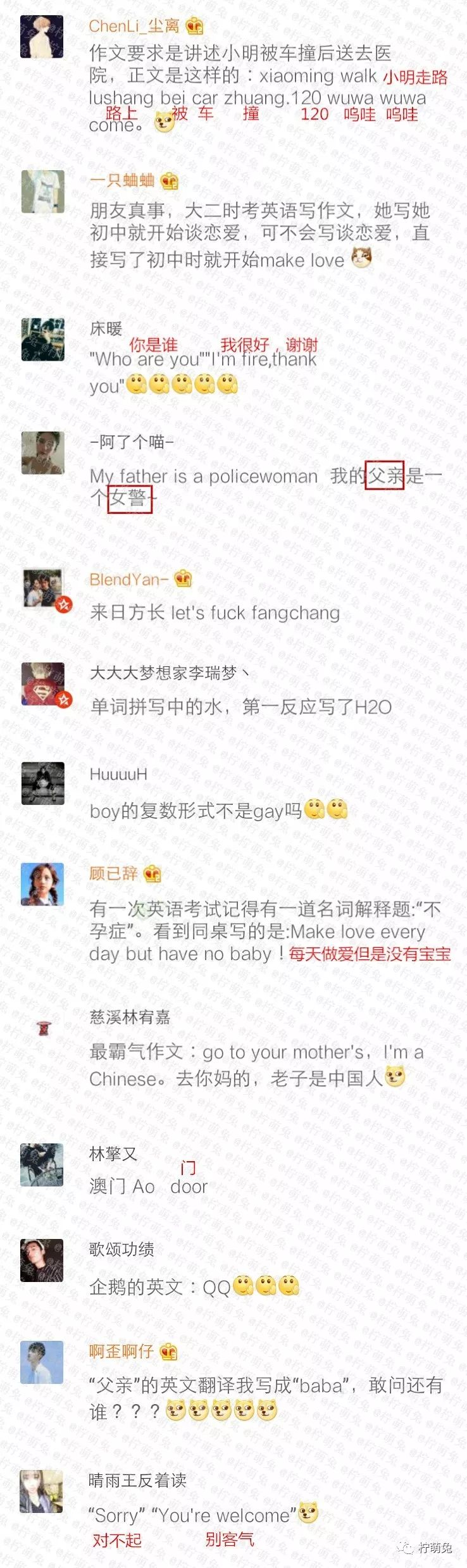 英语四六级考试真相,英语四六级报名显示报考失败