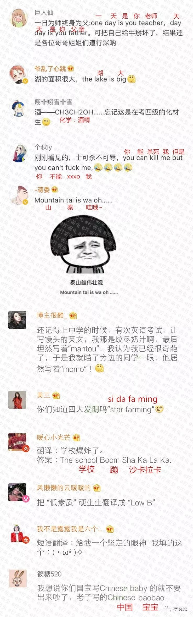 英语四六级考试真相,英语四六级报名显示报考失败